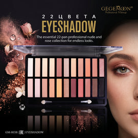 22-Color Eyeshadow Palette B – Blendable Matte & Shimmer Shades for Everyday & Special Occasion Eye Makeup