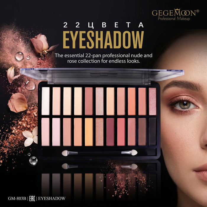 22-Color Eyeshadow Palette B – Blendable Matte & Shimmer Shades for Everyday & Special Occasion Eye Makeup
